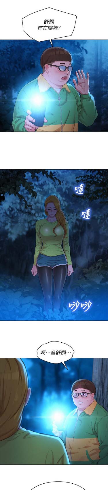 第188话10