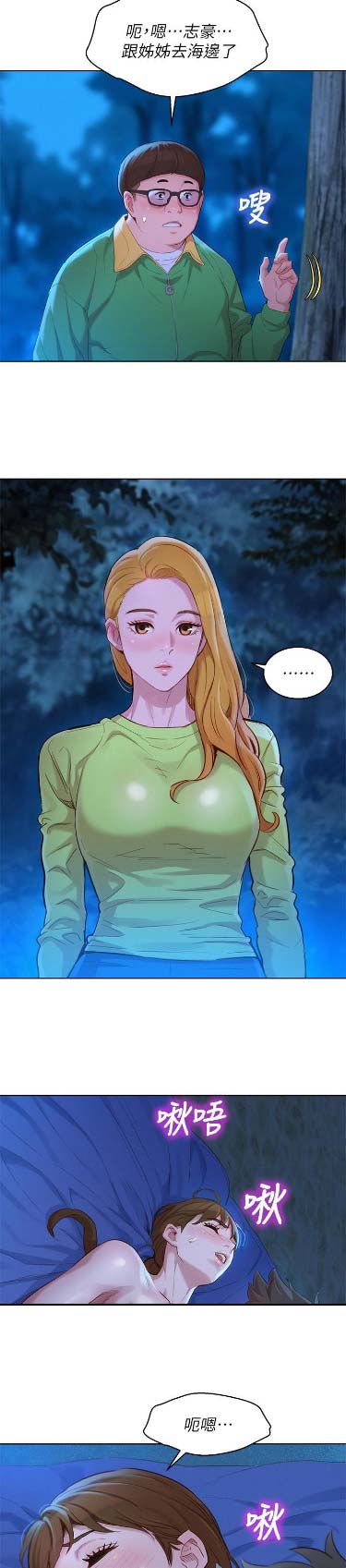 第188话12