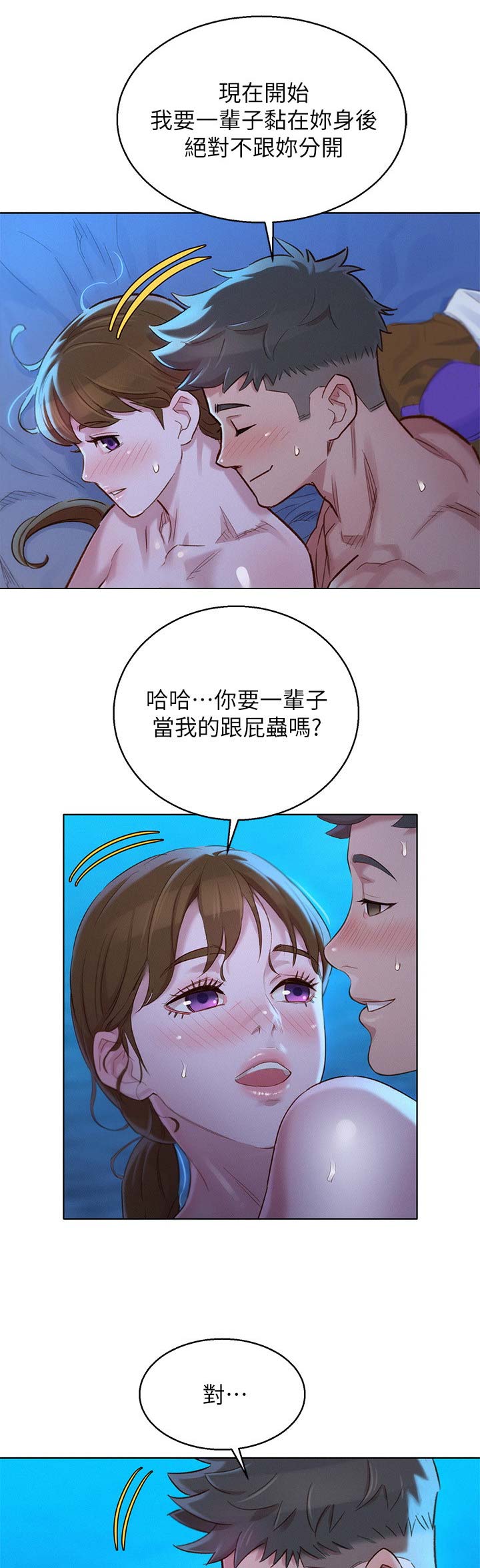 第189话10
