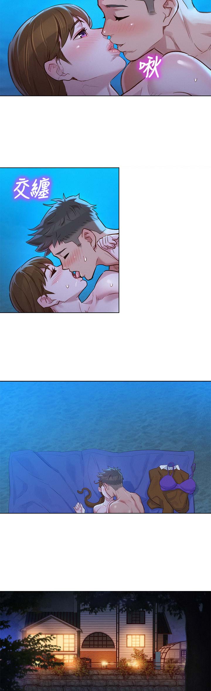 第189话11