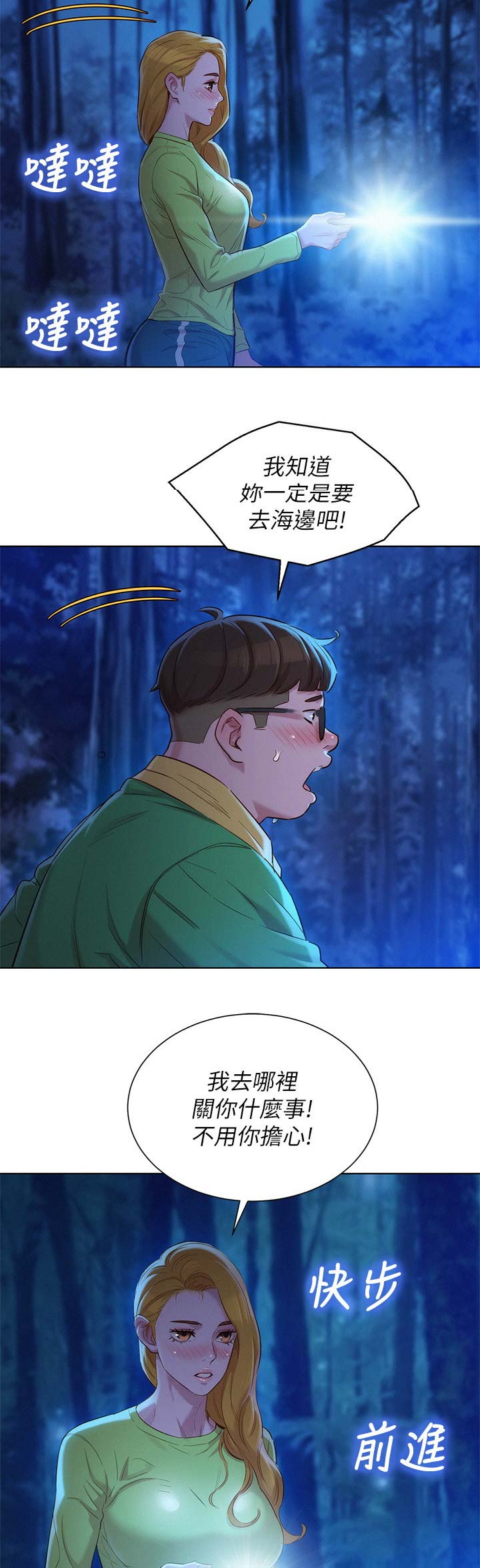 第189话13