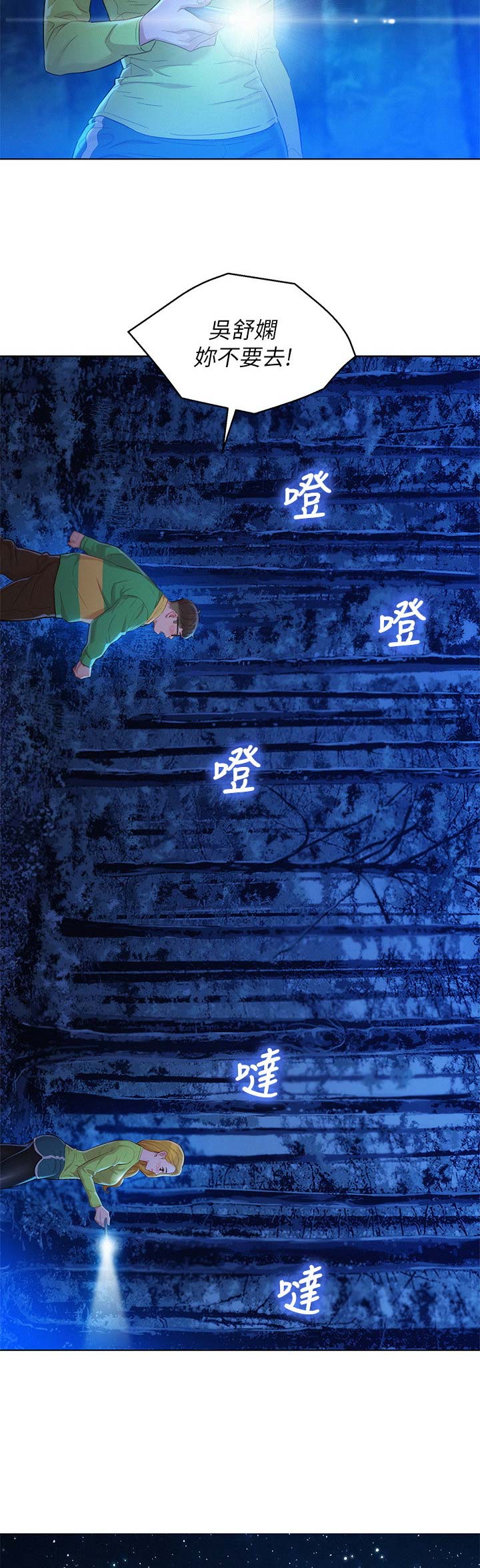 第189话14