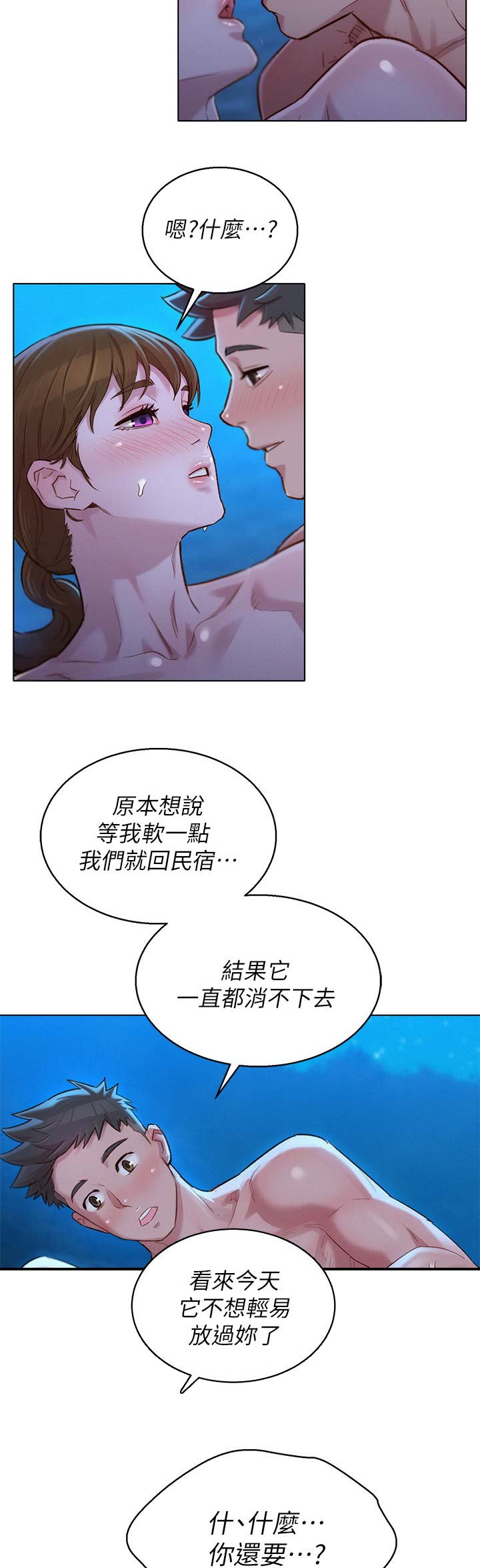 第189话16