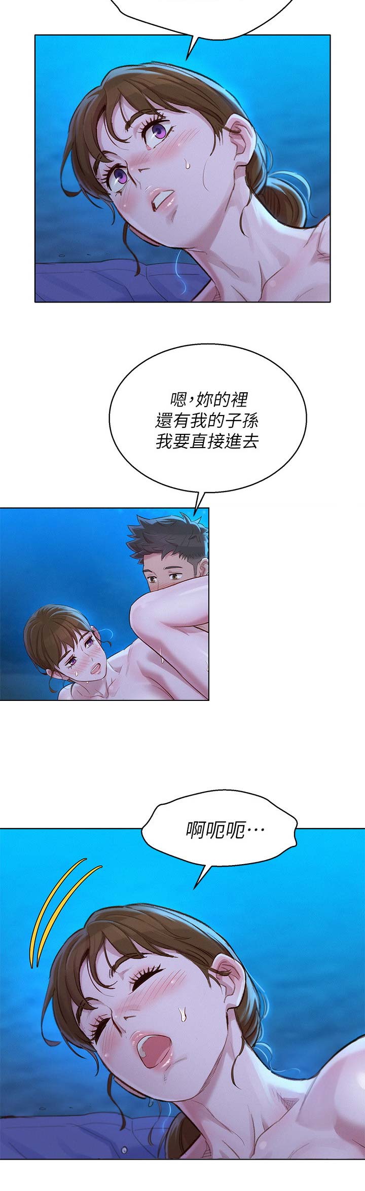 第189话17