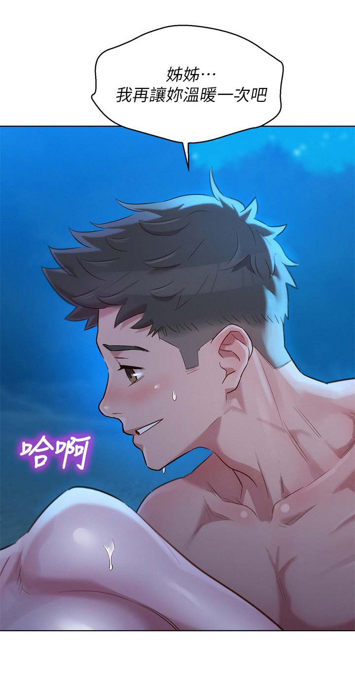 第189话18