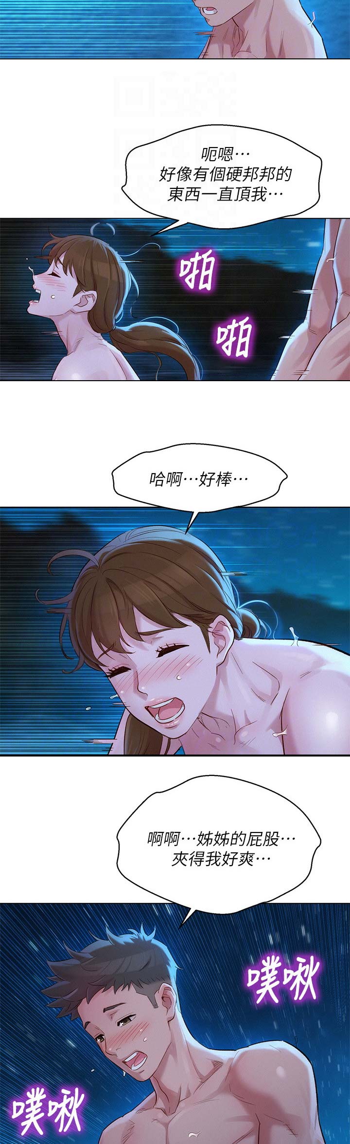 第189话3