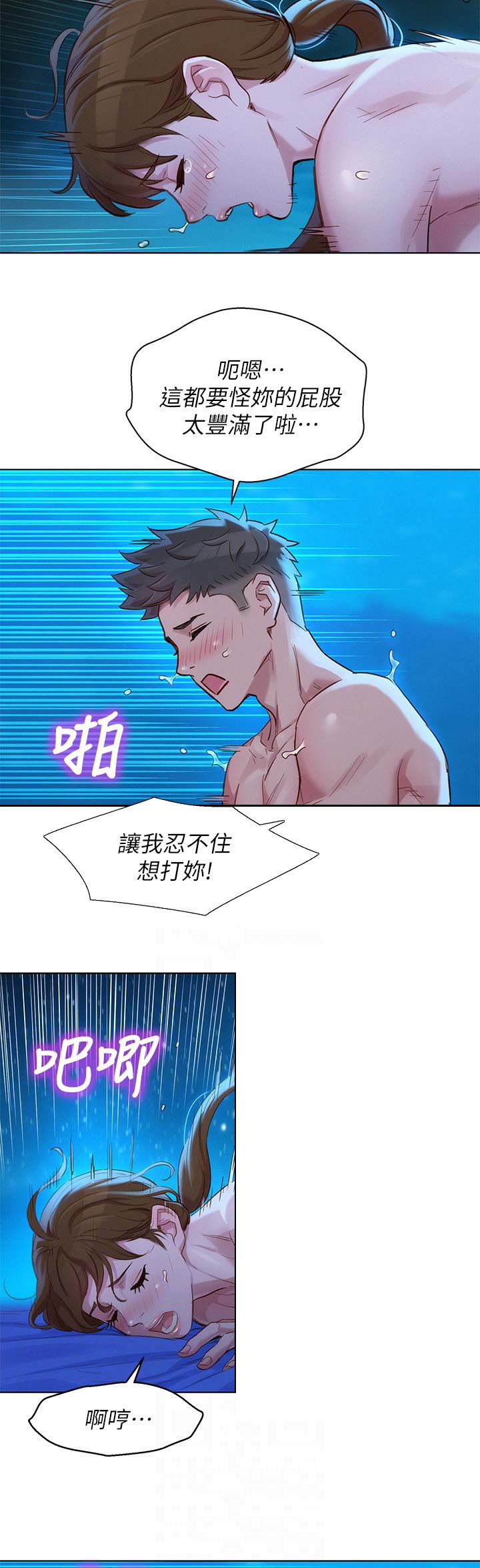 第189话5