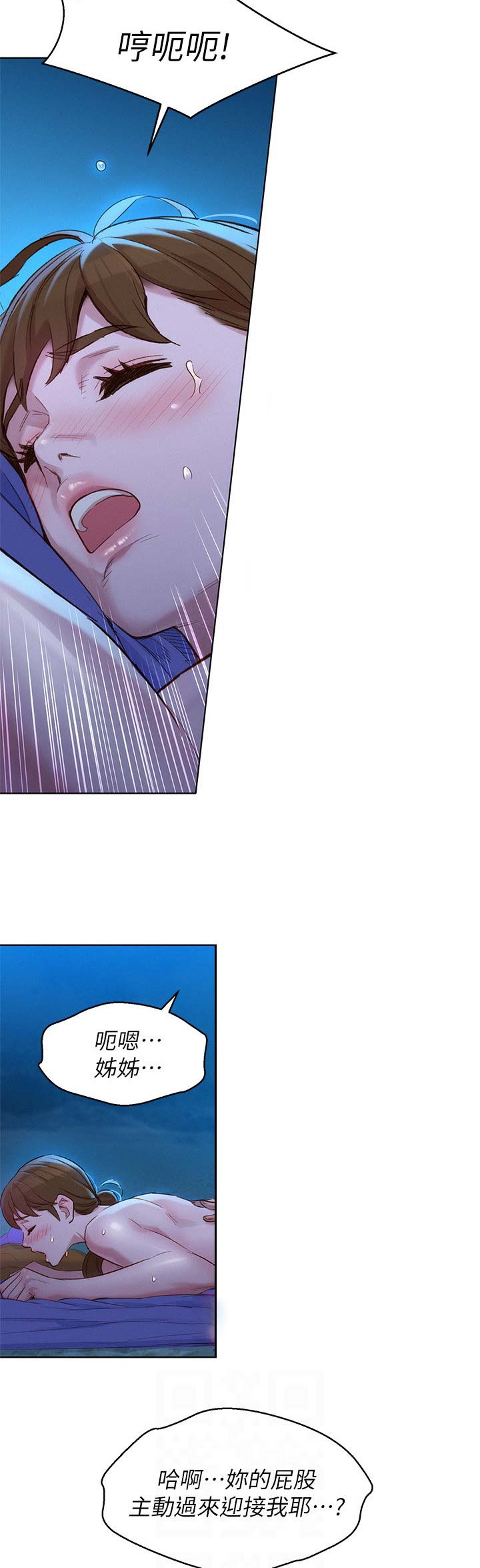 第189话8