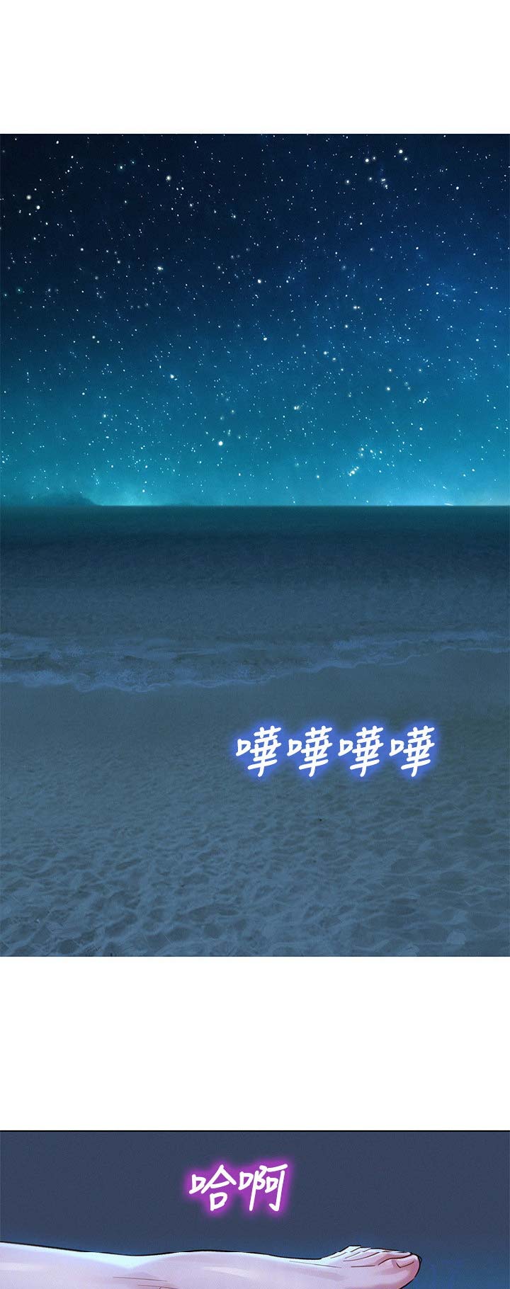 第190话0