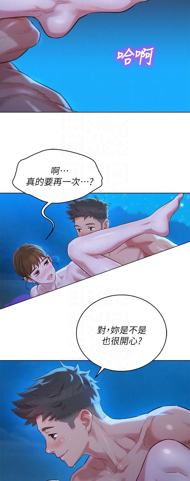 第190话1