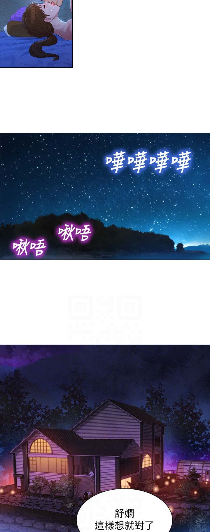 第190话11