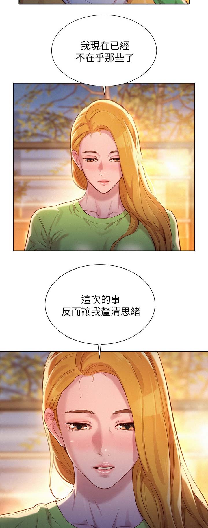 第190话13