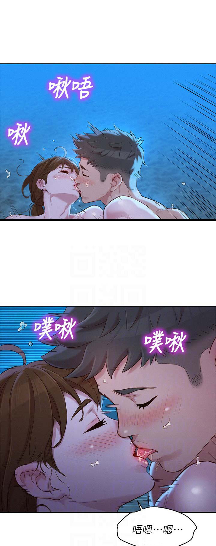 第190话4