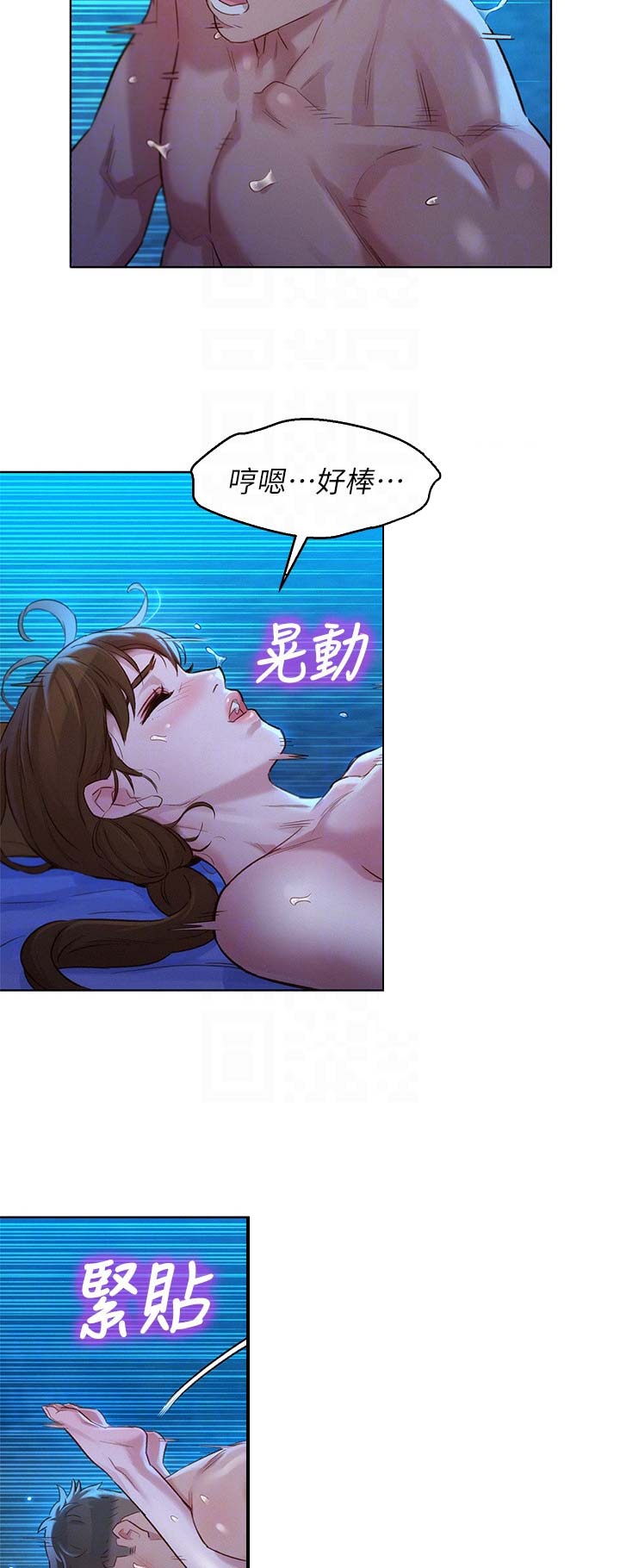 第190话6