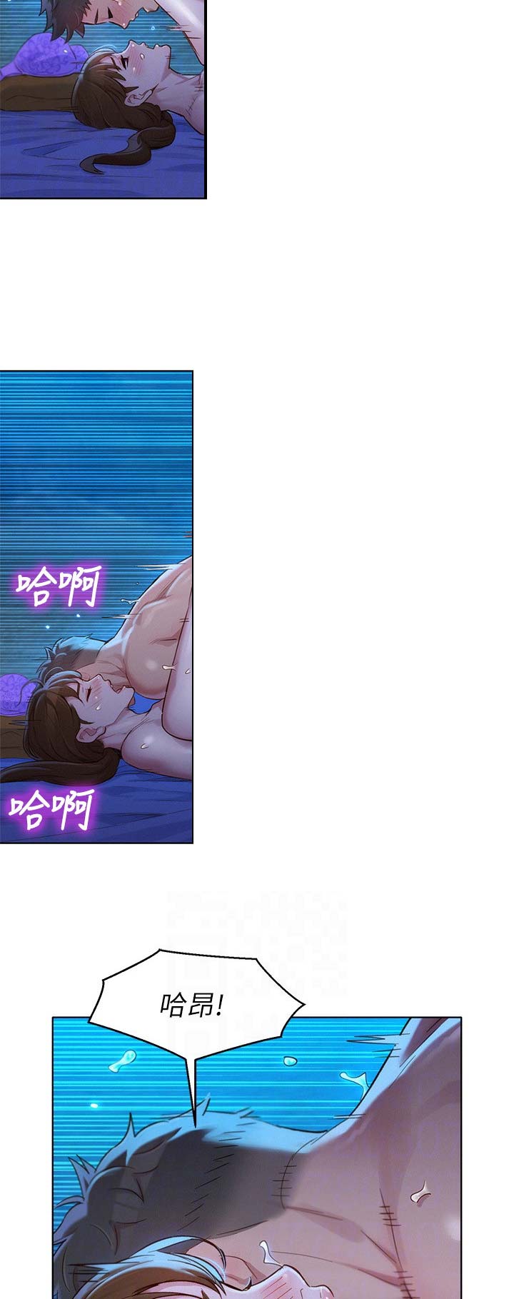 第190话7