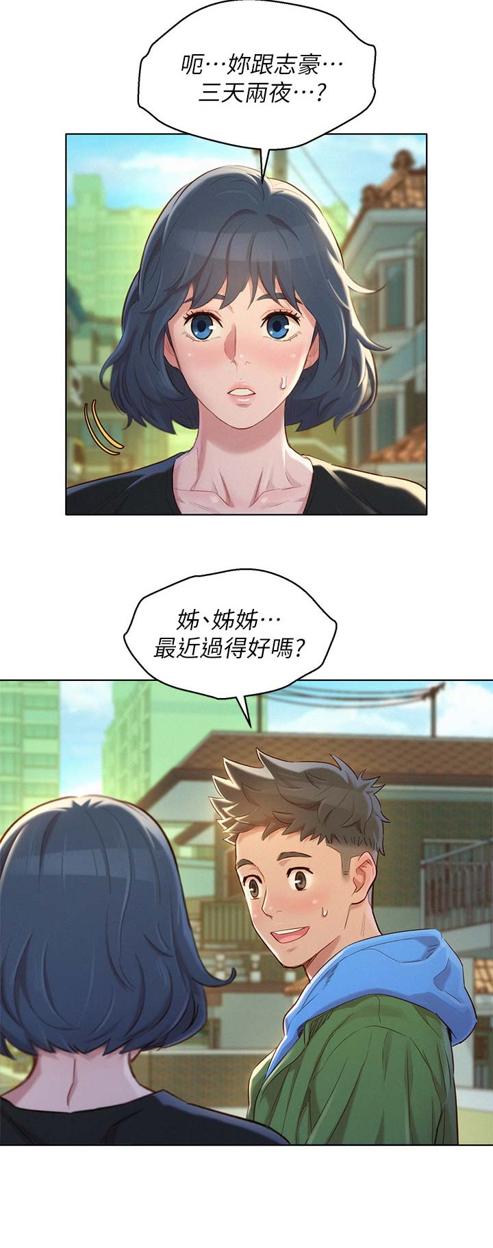 第191话10