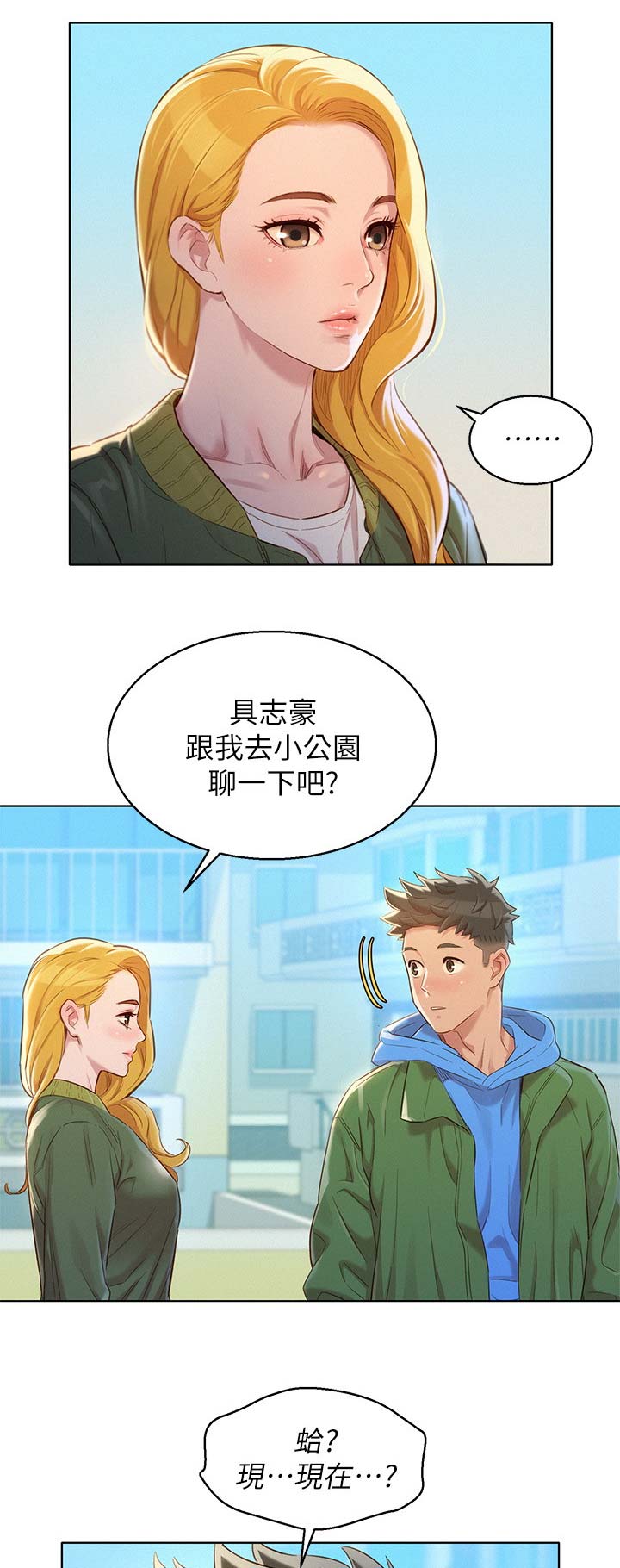 第191话11