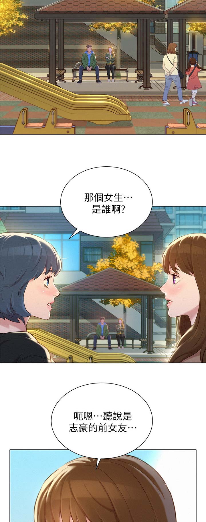 第191话13