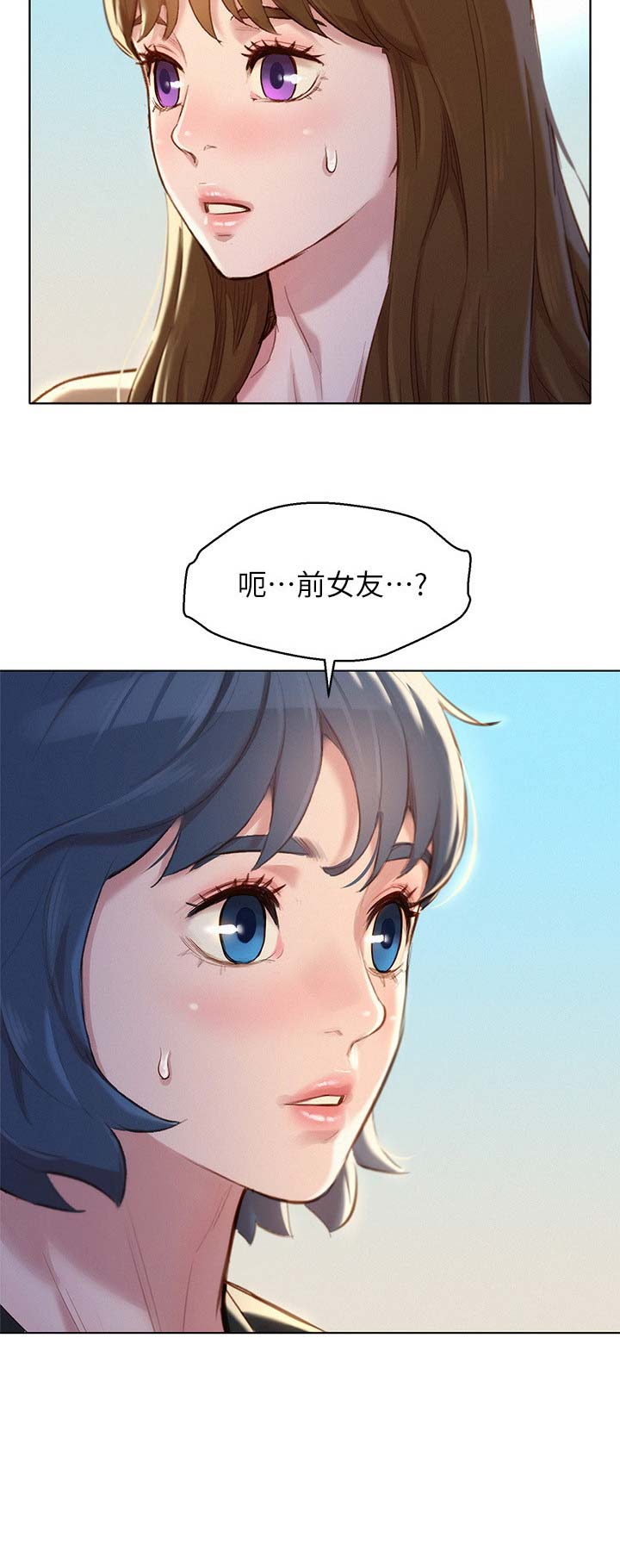 第191话14