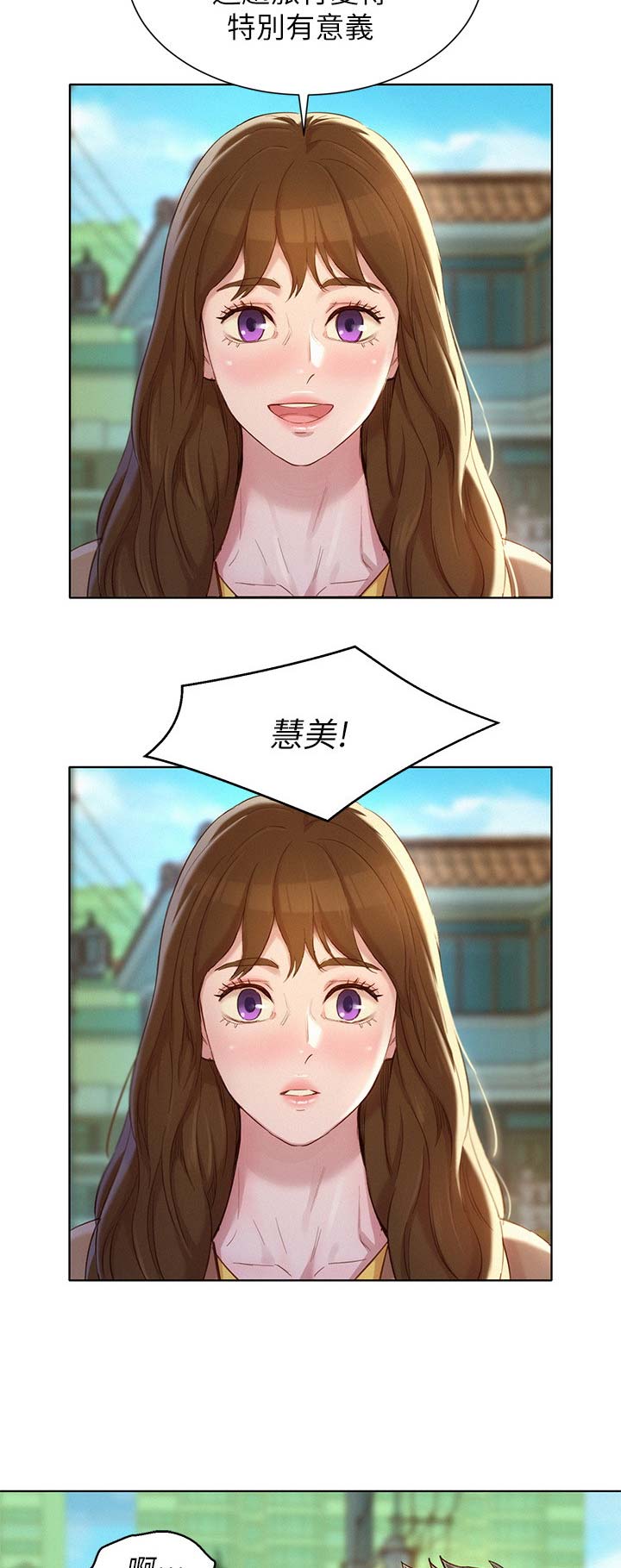 第191话7