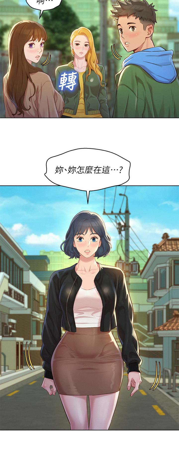 第191话8
