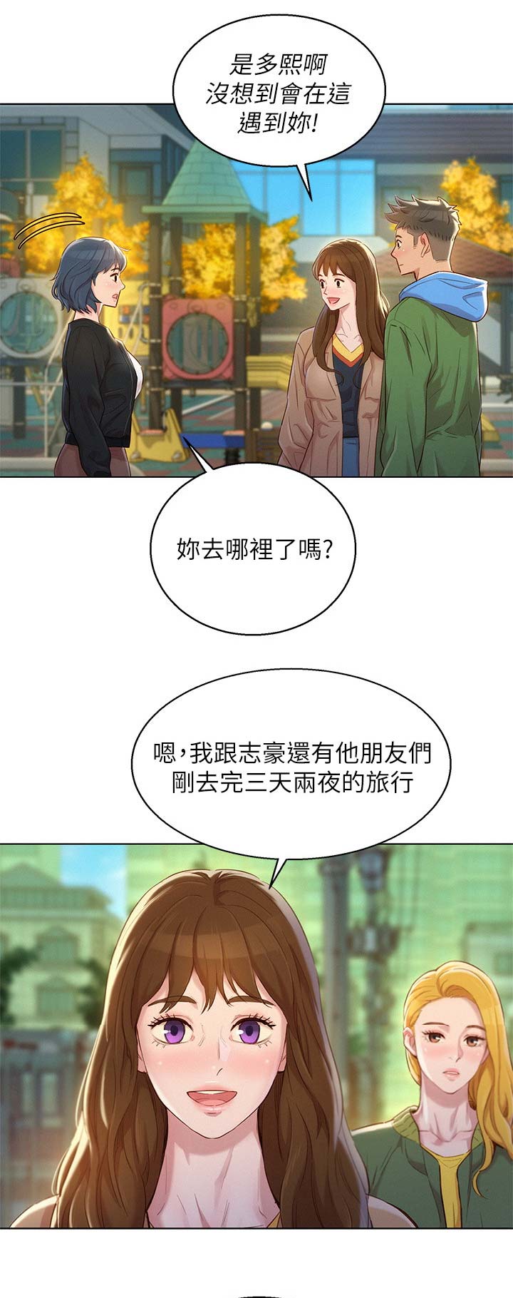 第191话9