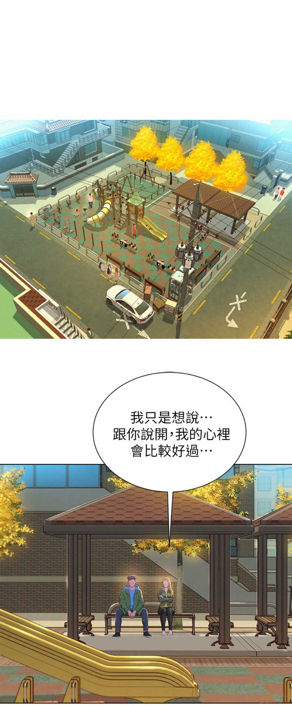 第192话0