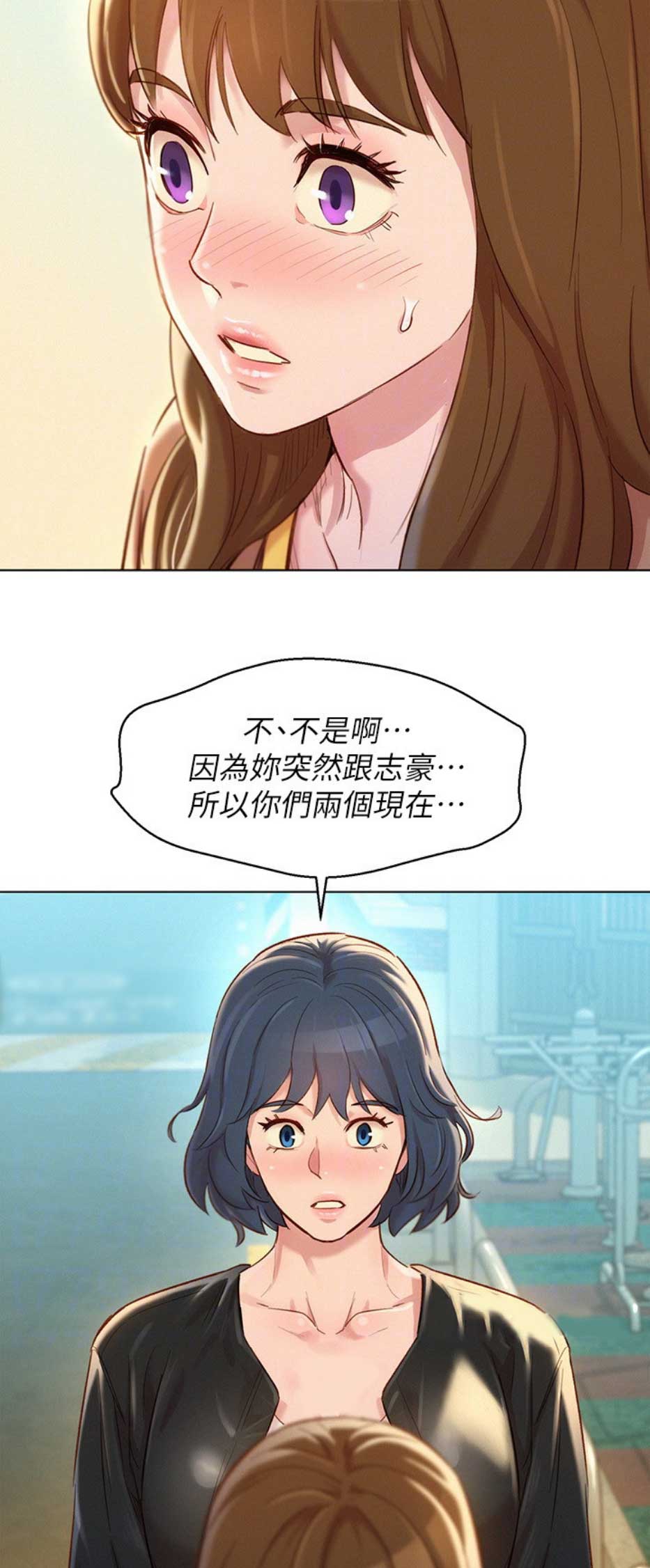 第192话11