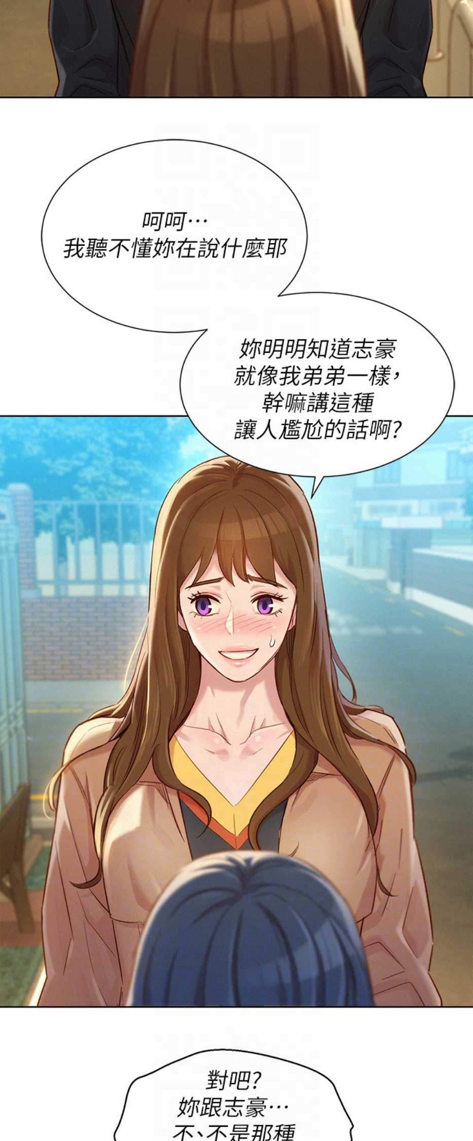 第192话12