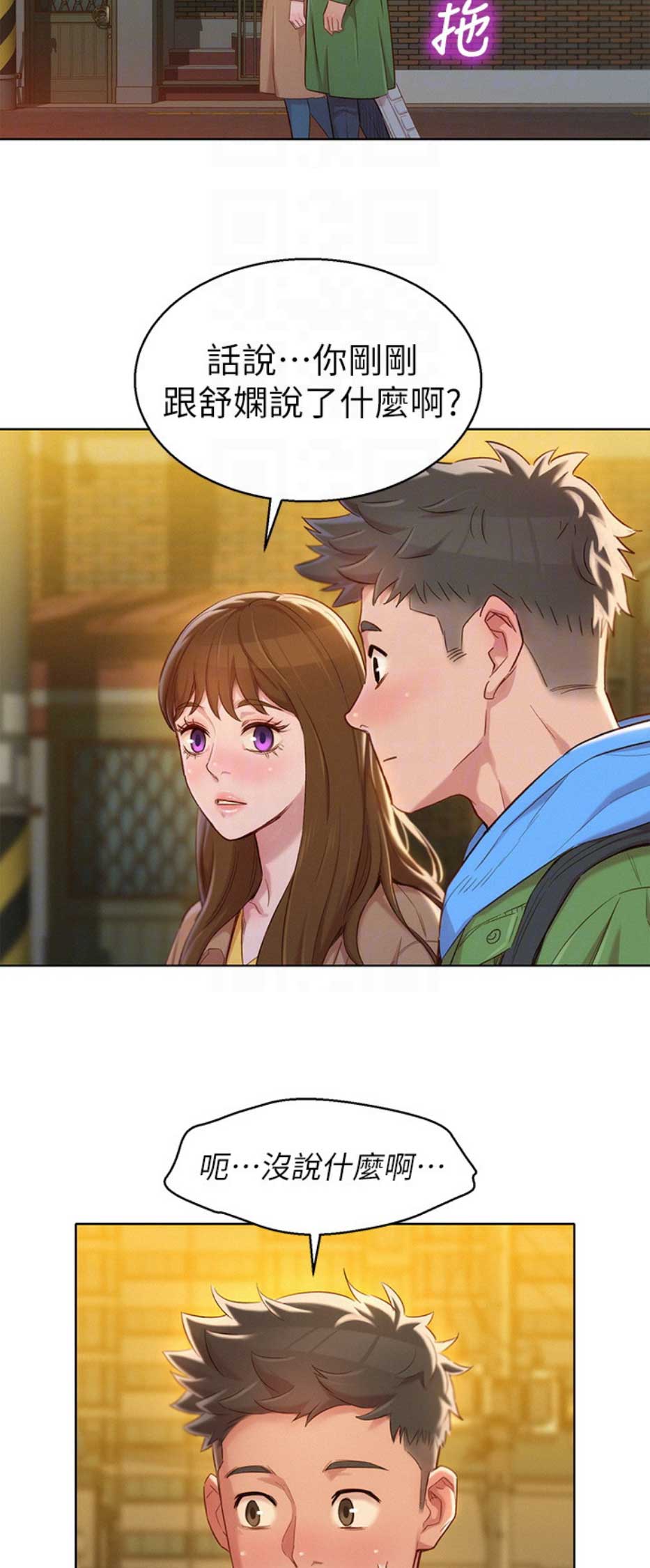 第192话16