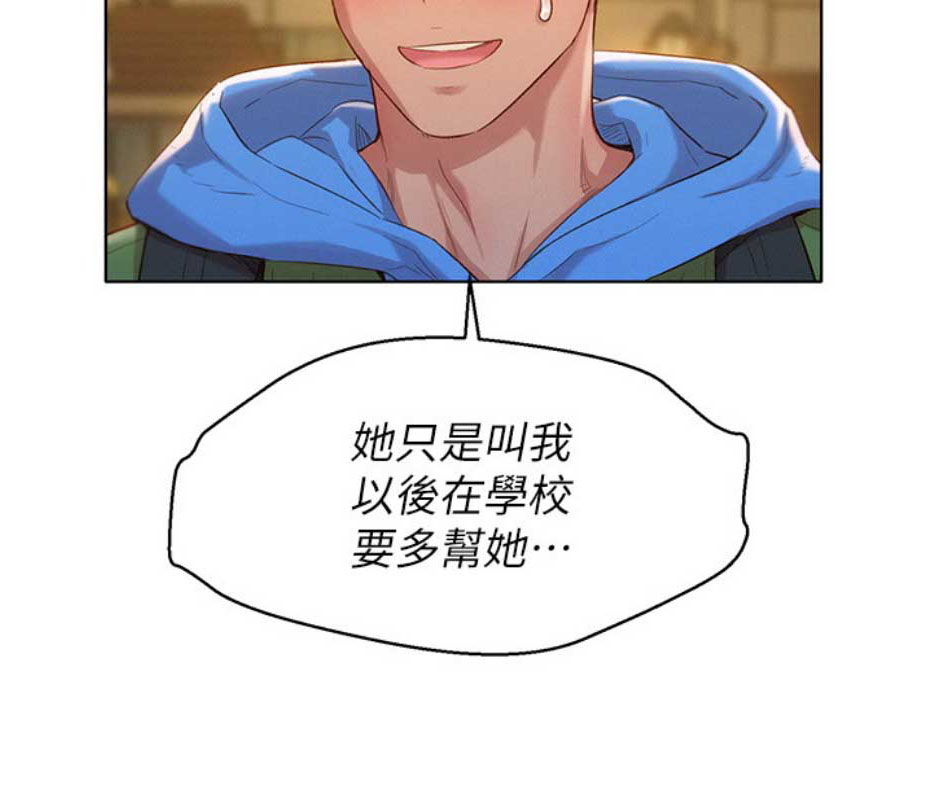 第192话17