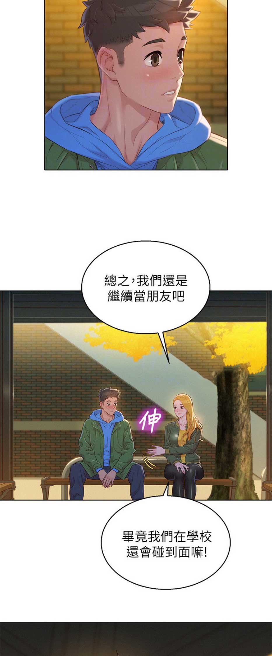 第192话5