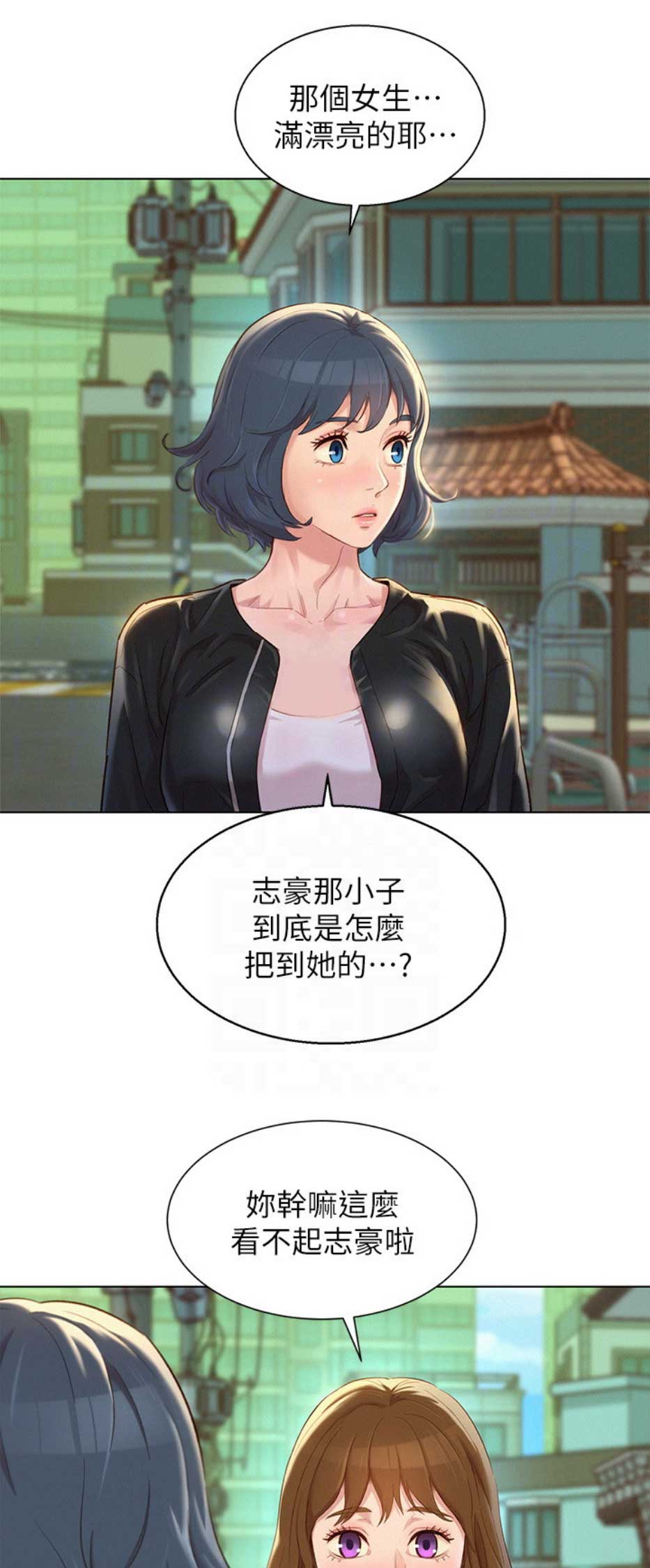 第192话7