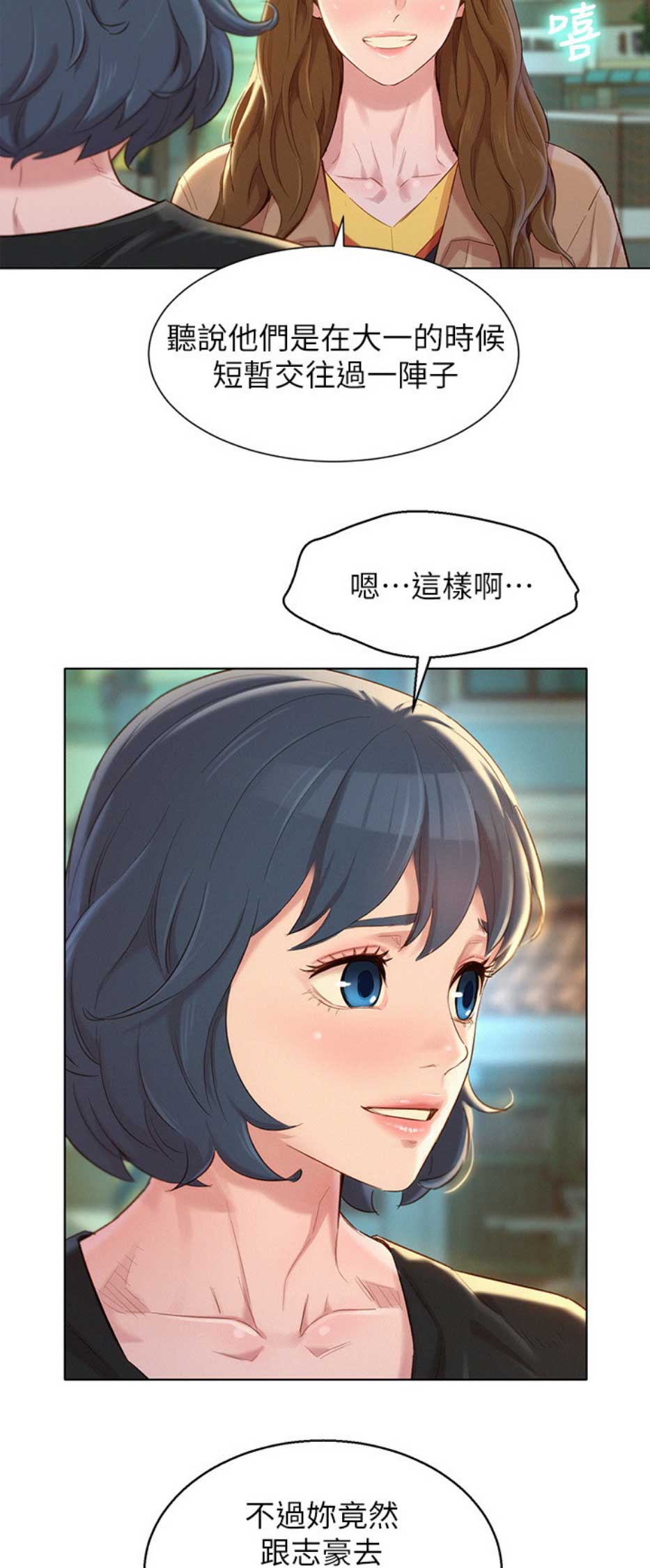 第192话8