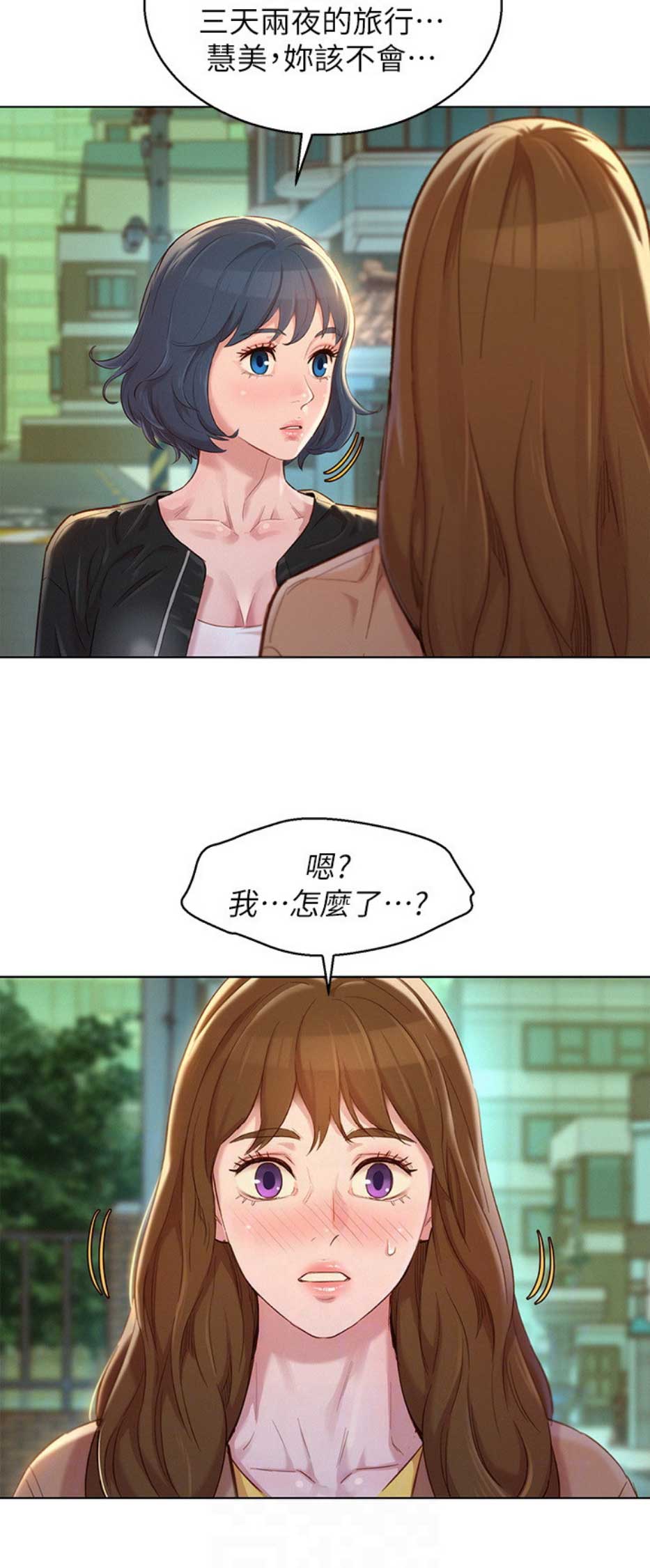 第192话9