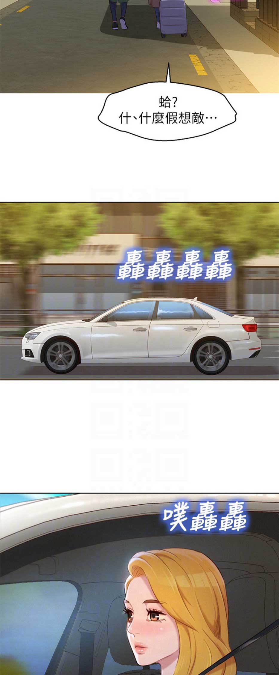 第193话1