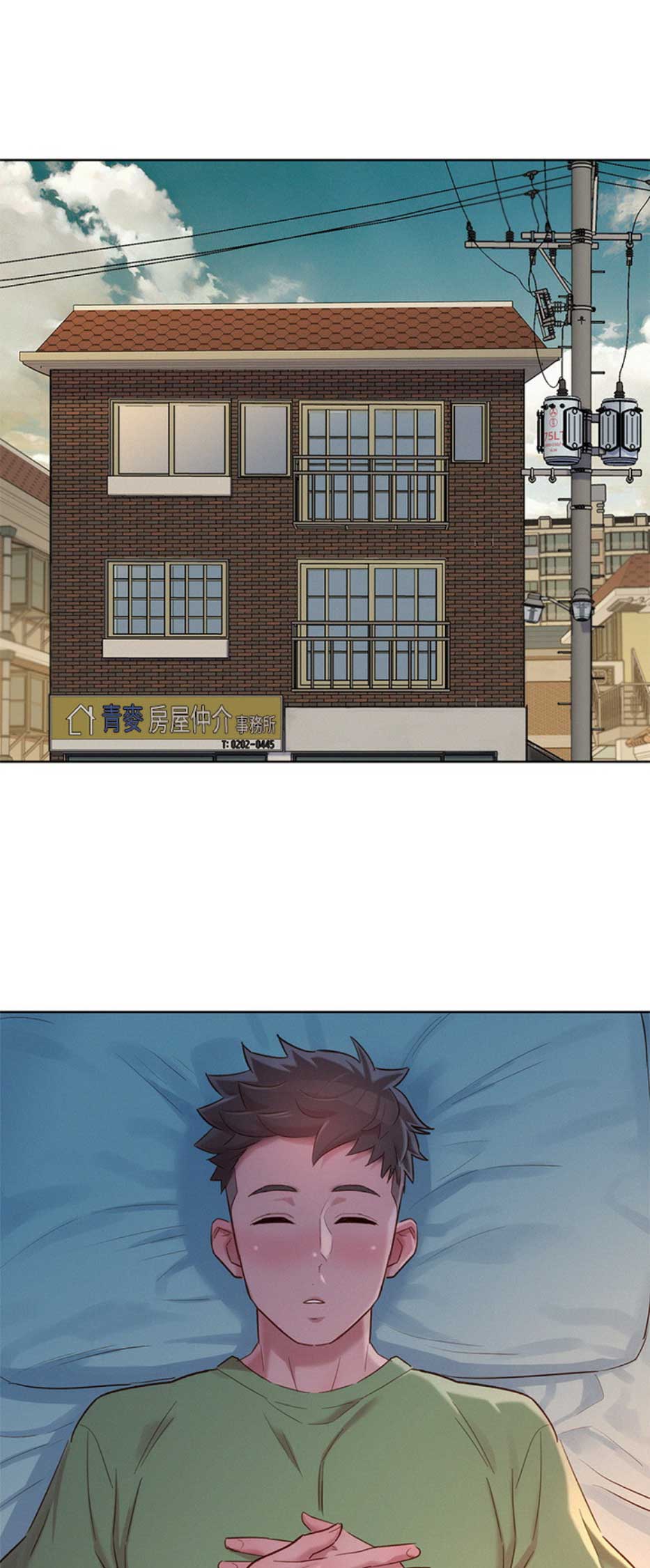第193话10