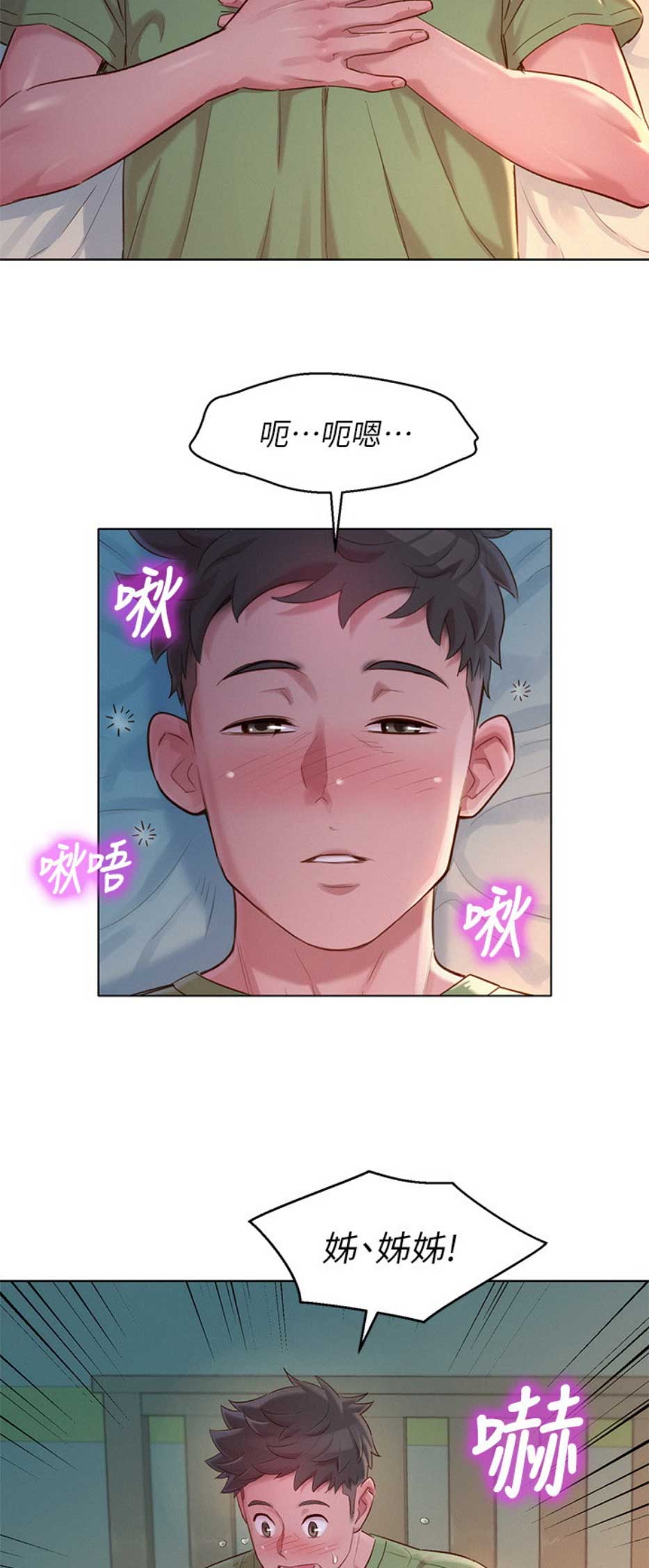 第193话11