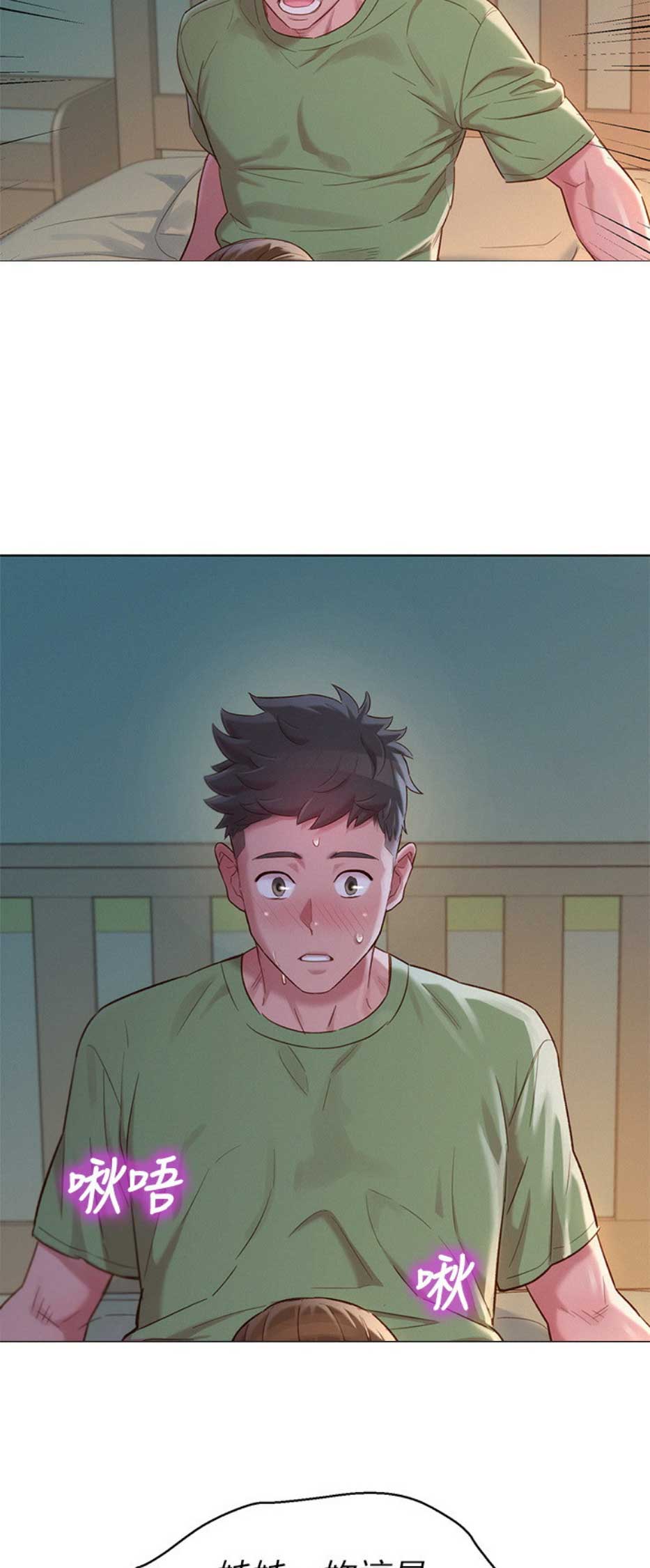 第193话12