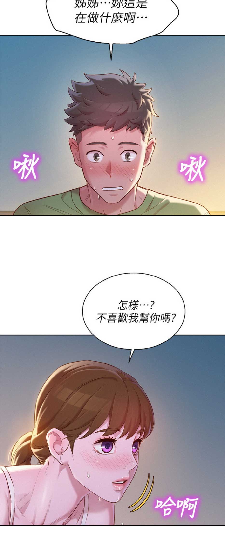 第193话13