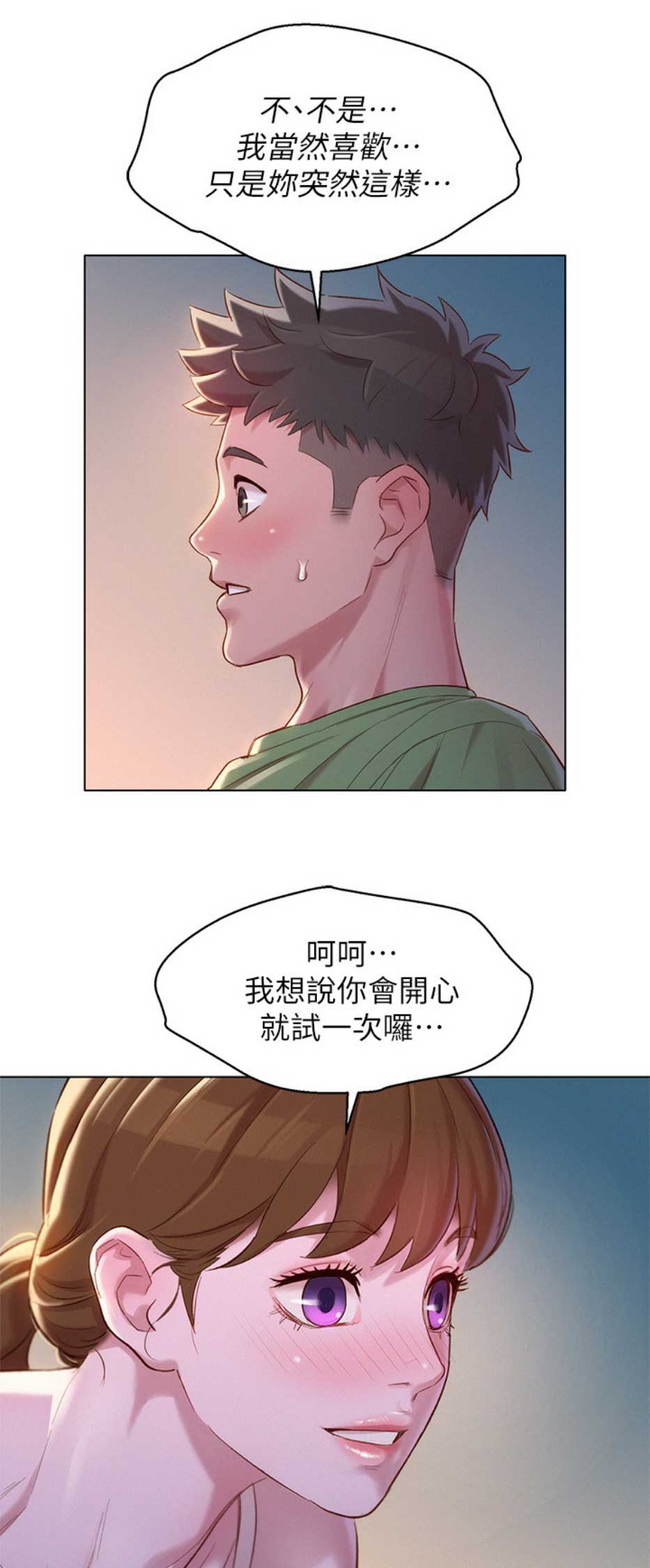 第193话14