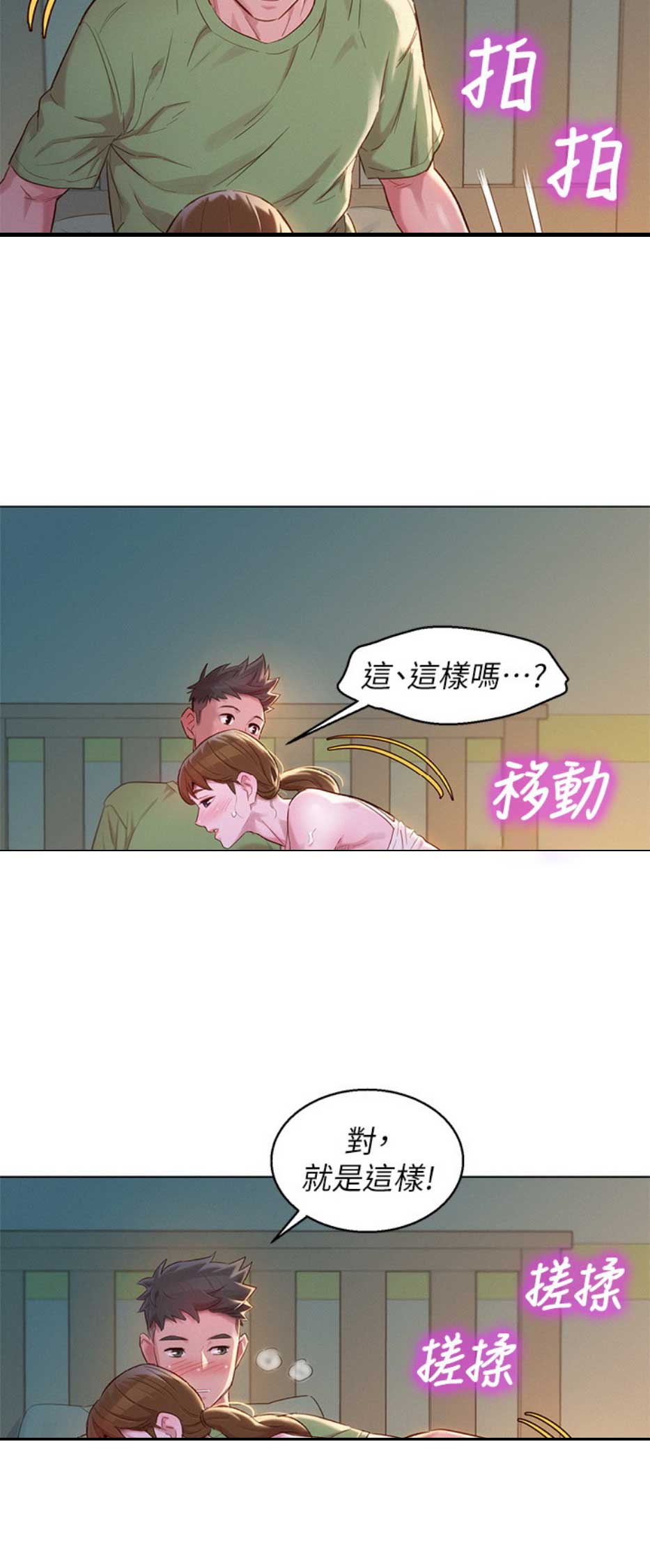 第193话16