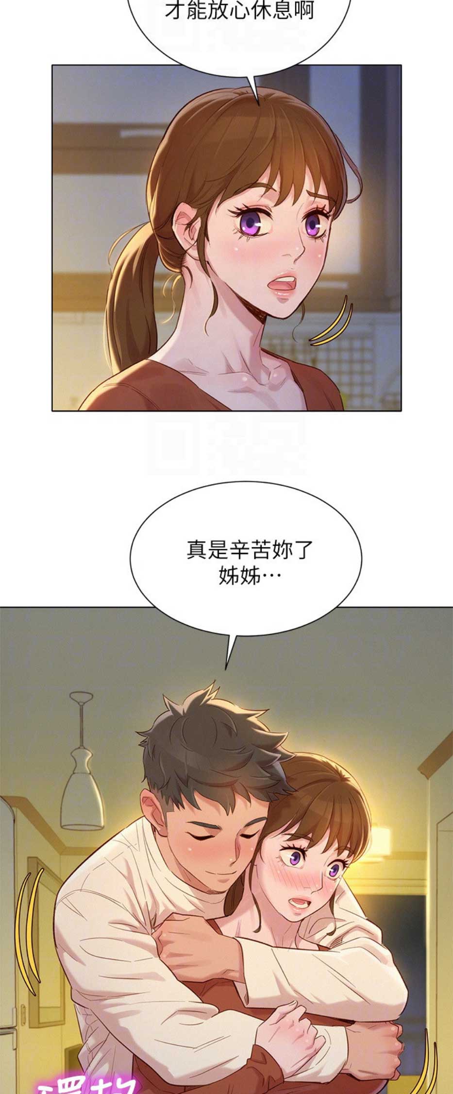 第193话4