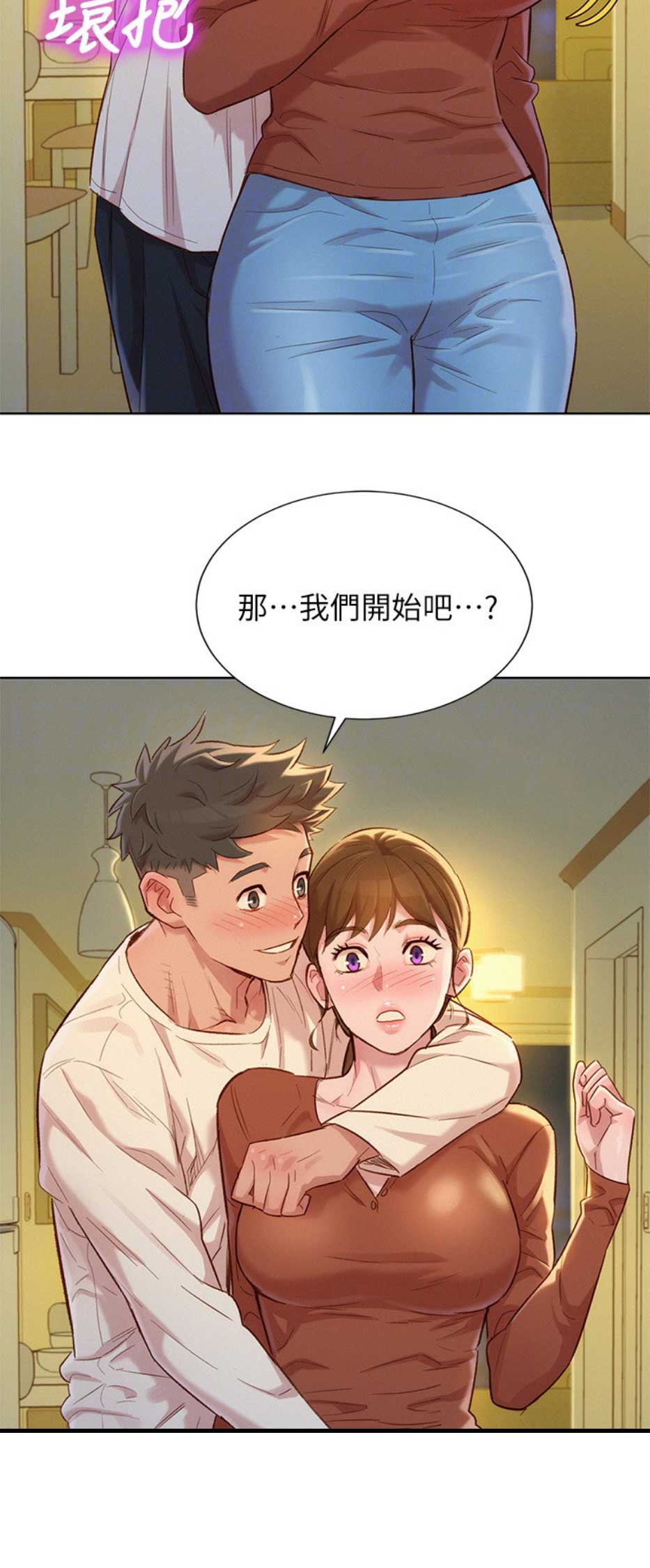 第193话5