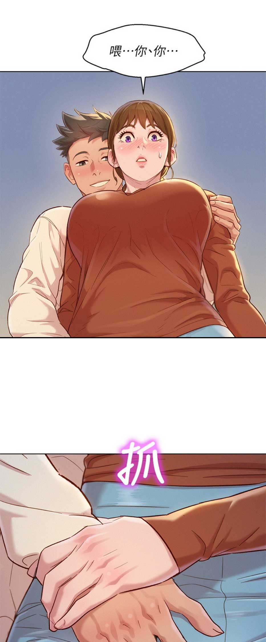 第193话6