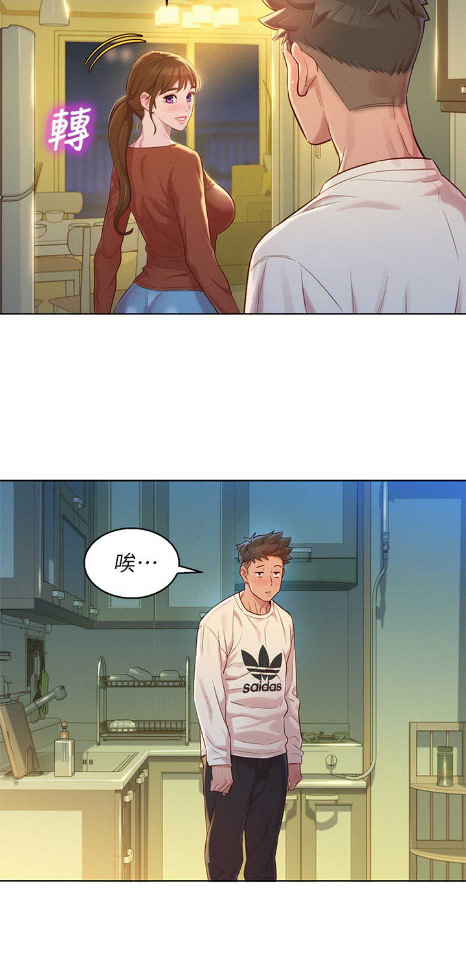第193话9
