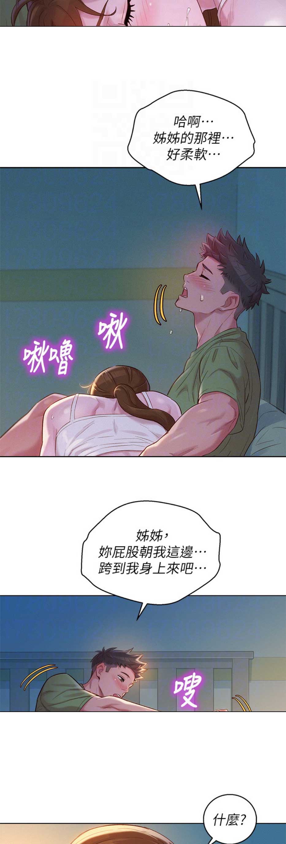 第194话1