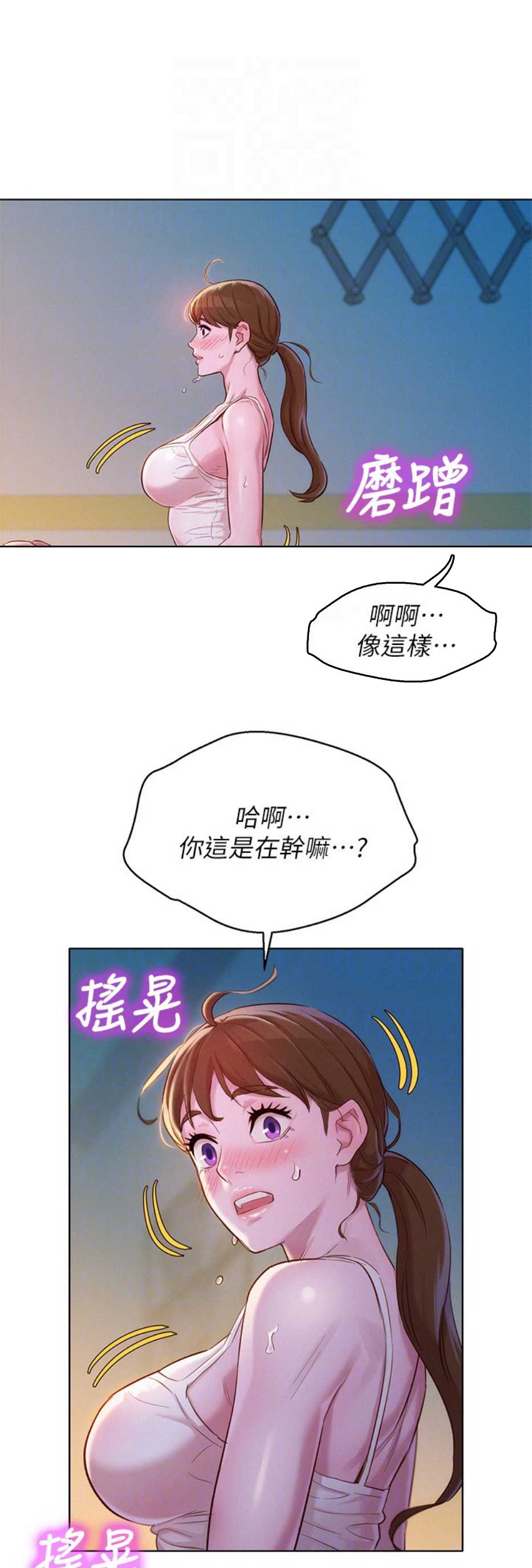 第194话10