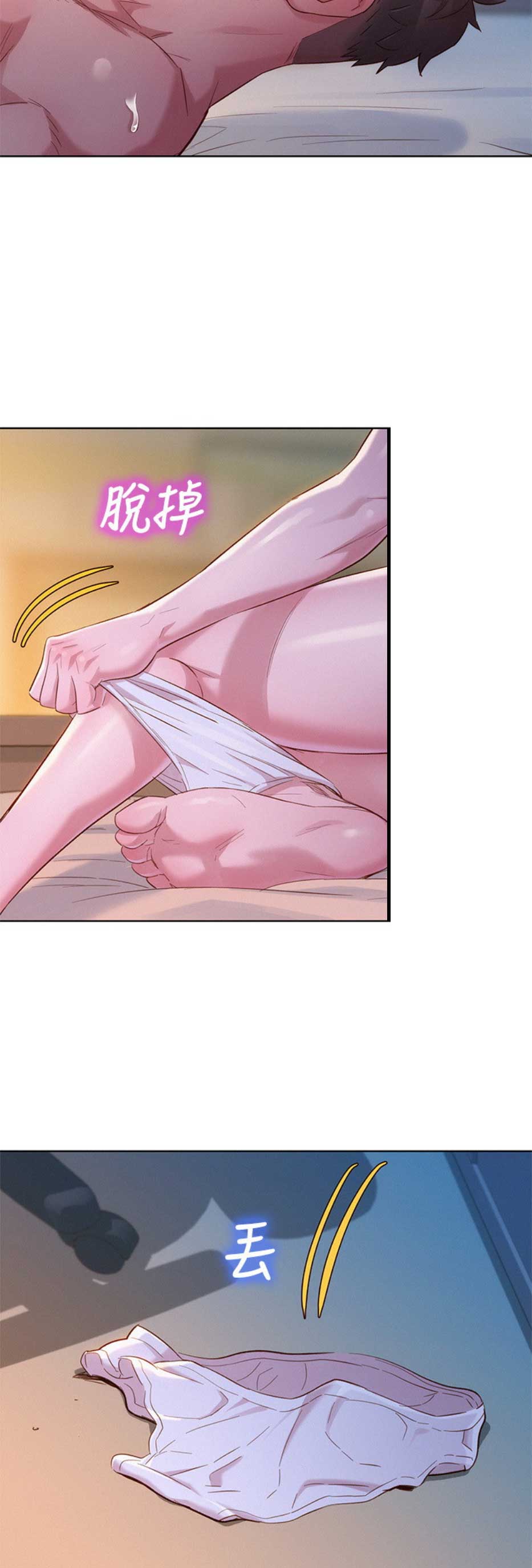 第194话13