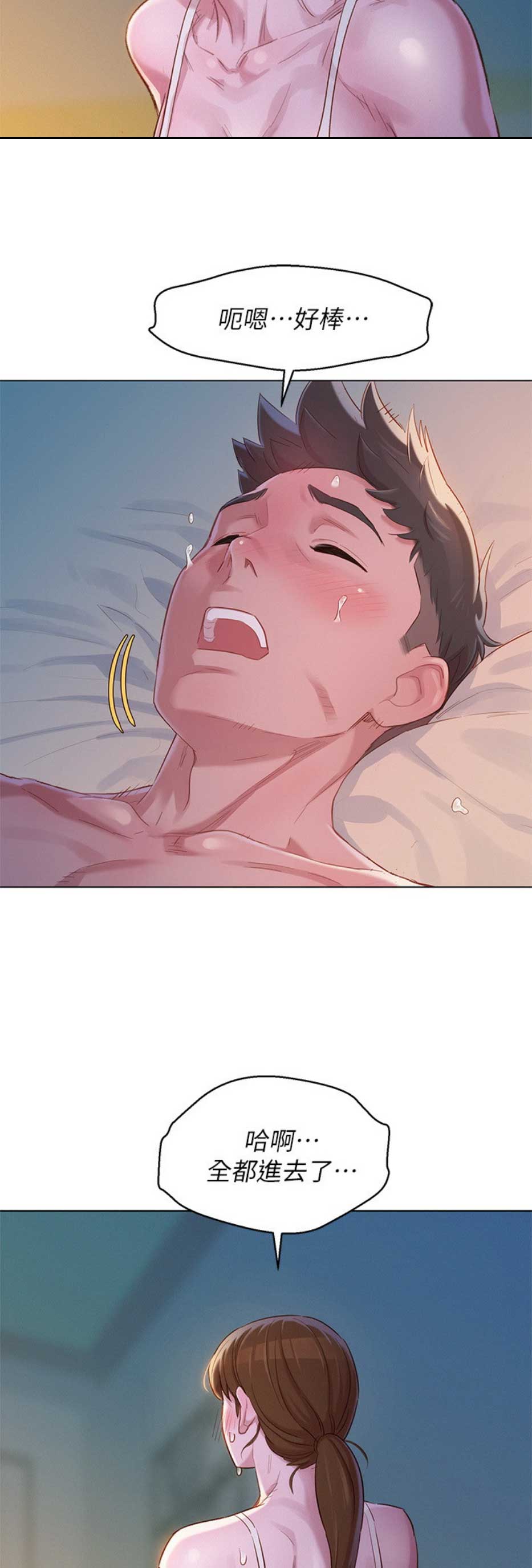 第194话15
